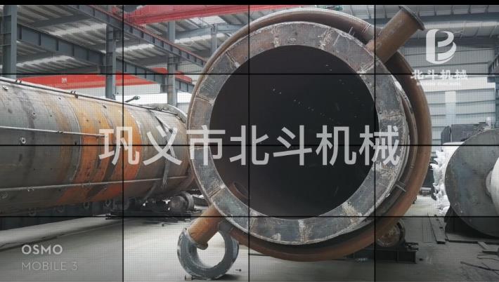 回轉式活性炭活化爐果殼木質(zhì)料物料活化設備