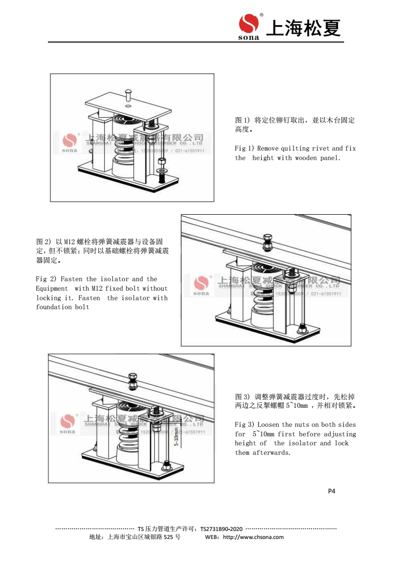 ZTF-2型冷卻塔專用阻尼彈簧減震