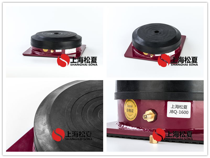 JBQ-1600-A型干式變壓器空氣<a href='/' target='_blank'><u>減震器</u></a>